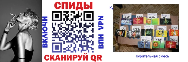 Бутират буратино  Вельск 