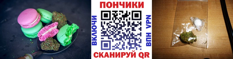 купить наркотик  Вельск  Canna-Cookies марихуана 