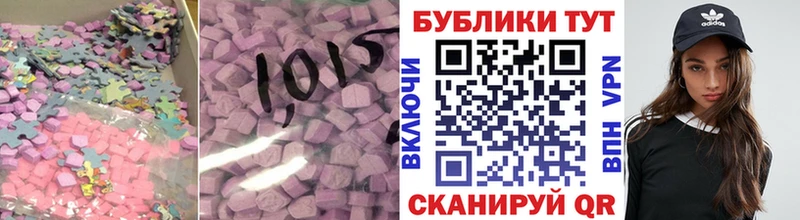 где купить наркоту  Вельск  Ecstasy TESLA 