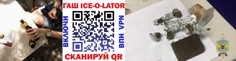 что такое наркотик  Вельск  площадка как зайти  Гашиш убойный 