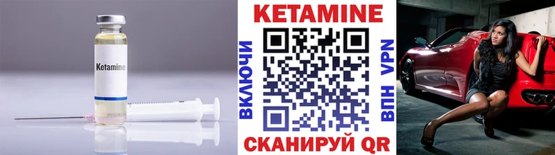 Кетамин VHQ  KRAKEN маркетплейс  Вельск 