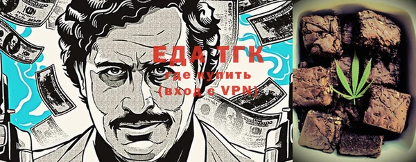 дживик Белокуриха