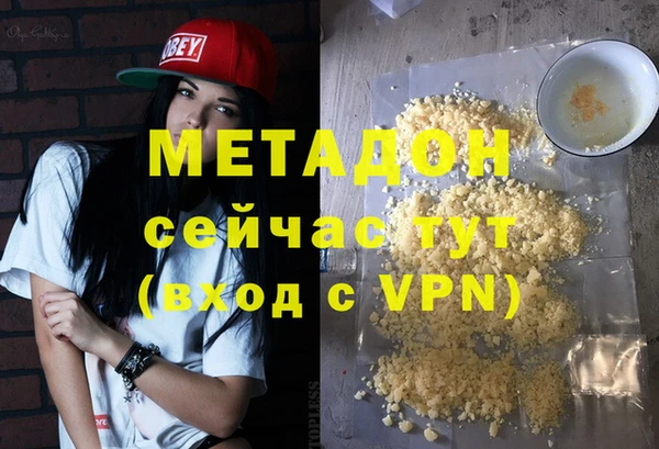 кристаллы Белоозёрский