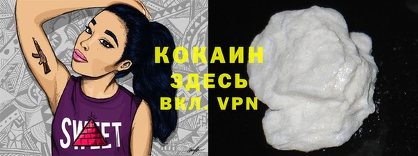 кристаллы Белоозёрский