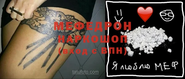 кристаллы Белоозёрский