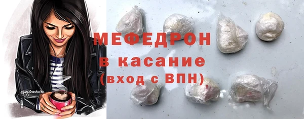 кристаллы Белоозёрский