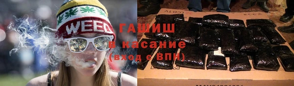гидра Беломорск