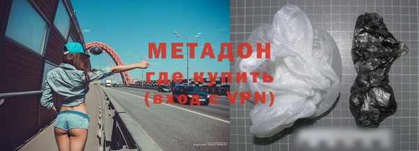 гидра Беломорск
