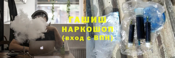 кристаллы Белоозёрский