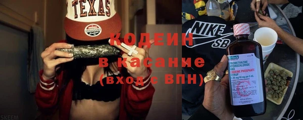кристаллы Белоозёрский