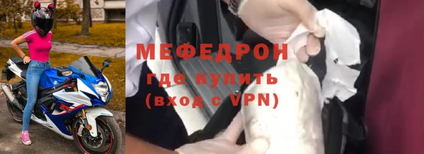 кристаллы Белоозёрский