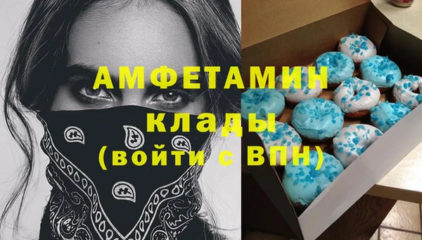 гидра Беломорск