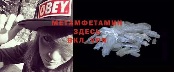 кристаллы Белоозёрский