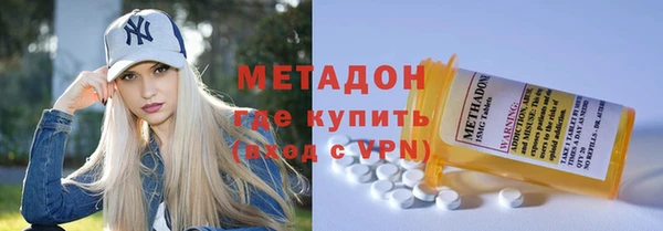 бошки Инта