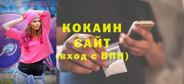 гидра Беломорск