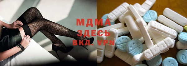 гидра Беломорск