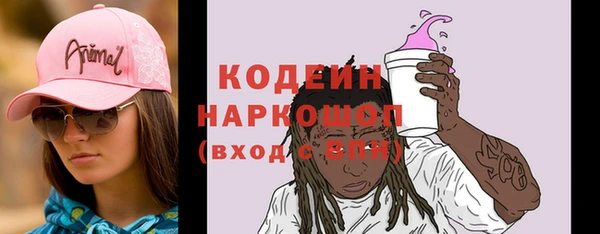синтетический гашиш Иннополис