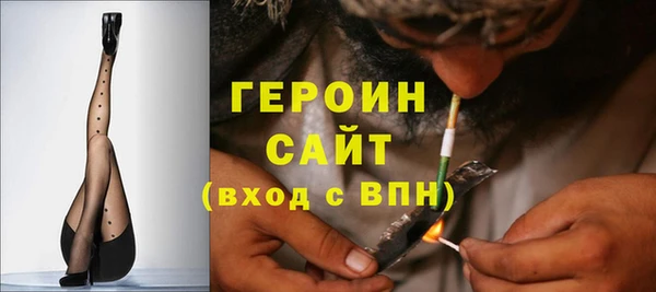 гидра Беломорск