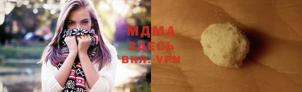 дживик Белокуриха