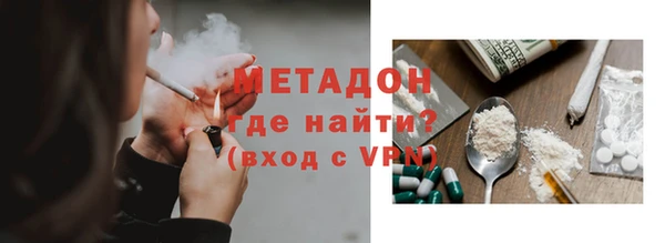 гидра Беломорск