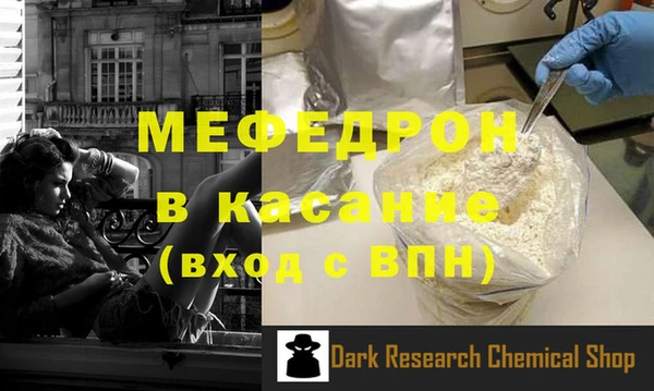 дживик Белокуриха