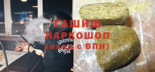 гидра Беломорск