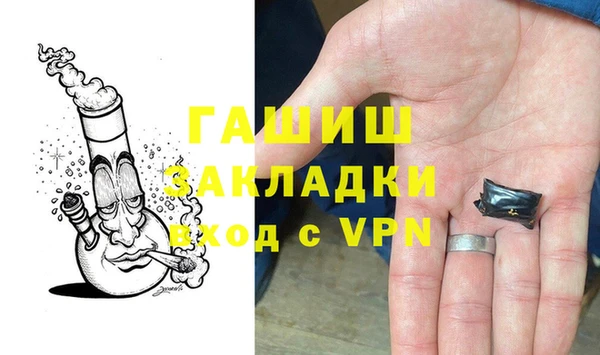 гидра Беломорск