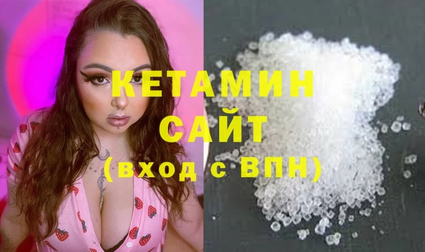 кристаллы Белоозёрский