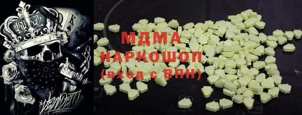 кристаллы Белоозёрский