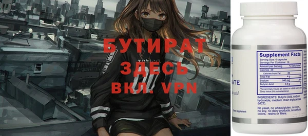 дживик Белокуриха