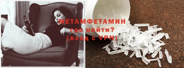 дживик Белокуриха