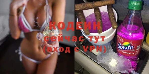 эйфоретик Богородицк