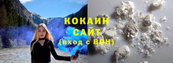 кристаллы Белоозёрский