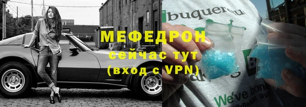 кристаллы Белоозёрский
