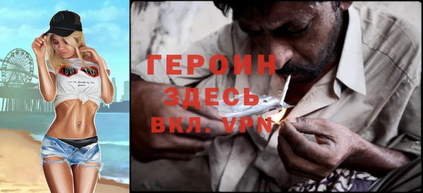 кристаллы Белоозёрский