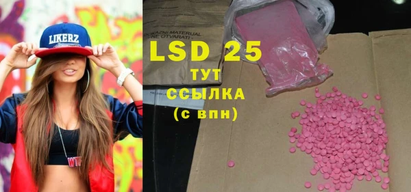 дживик Белокуриха