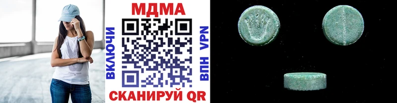 МДМА кристаллы  Вельск 