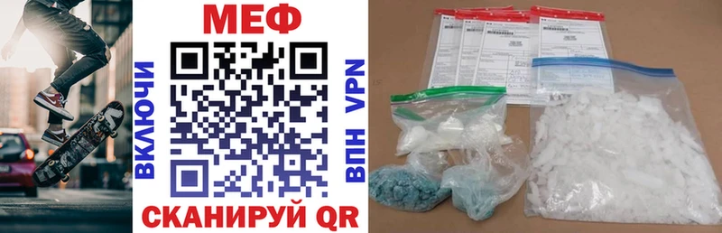 мориарти клад  Вельск  МЕФ mephedrone 