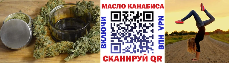 купить наркоту Вельск ТГК вейп