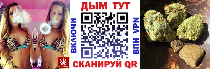 даркнет состав Вельск МАРИХУАНА VHQ
